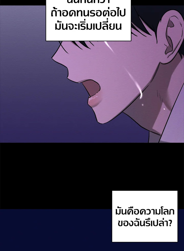 หน้า 102