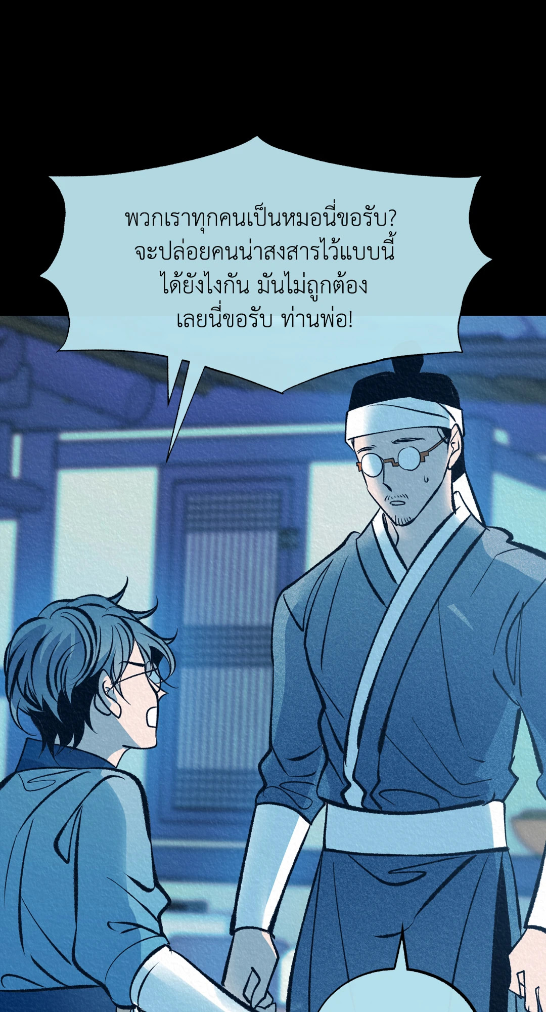 หน้า 52