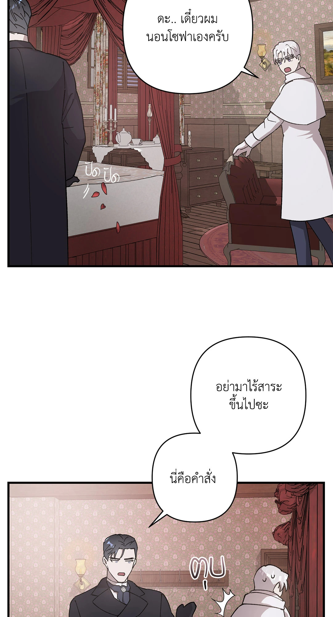 หน้า 52