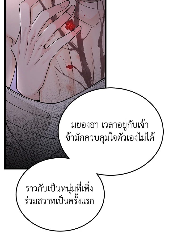 หน้า 83