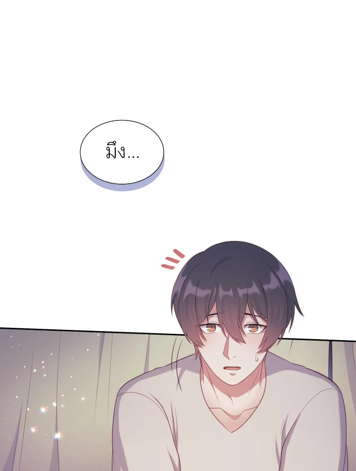 หน้า 53