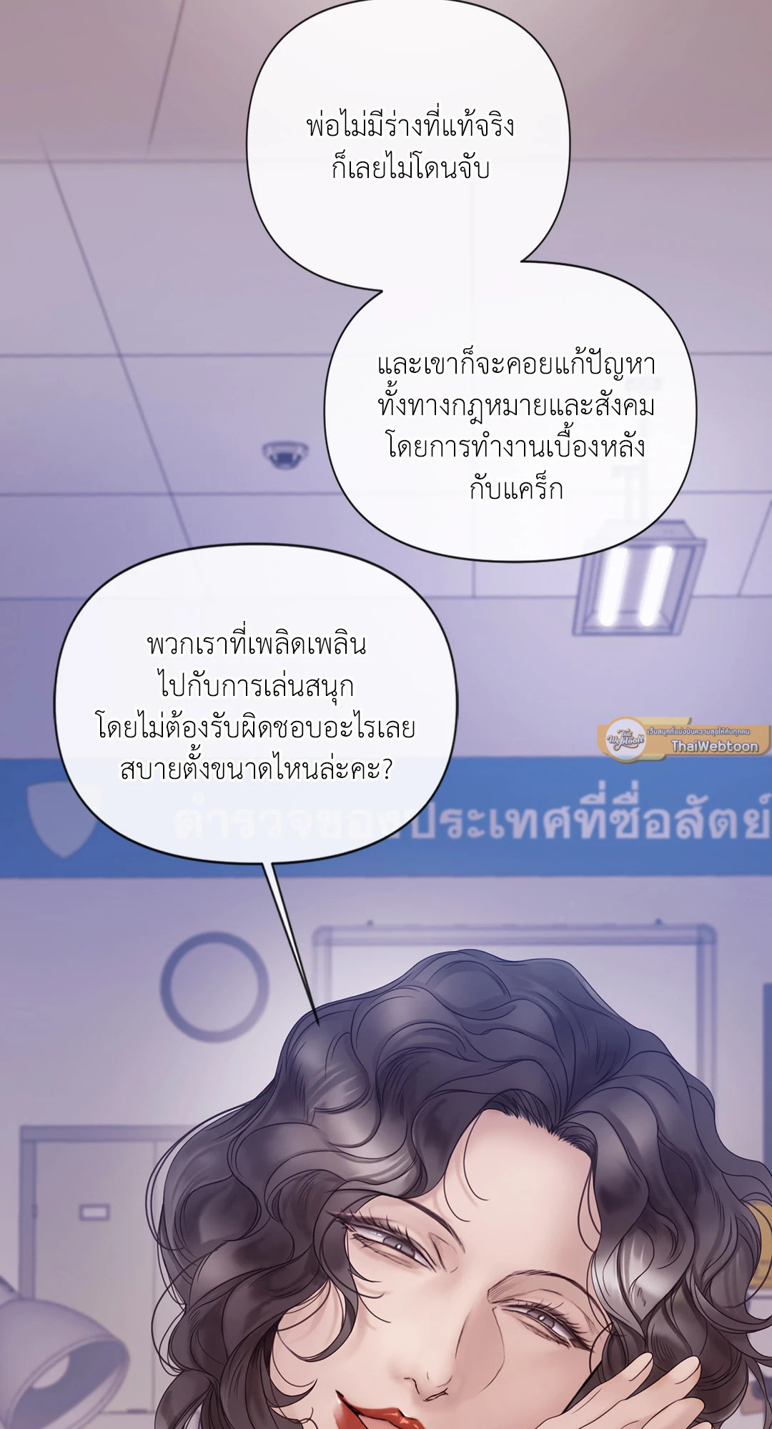 หน้า 65