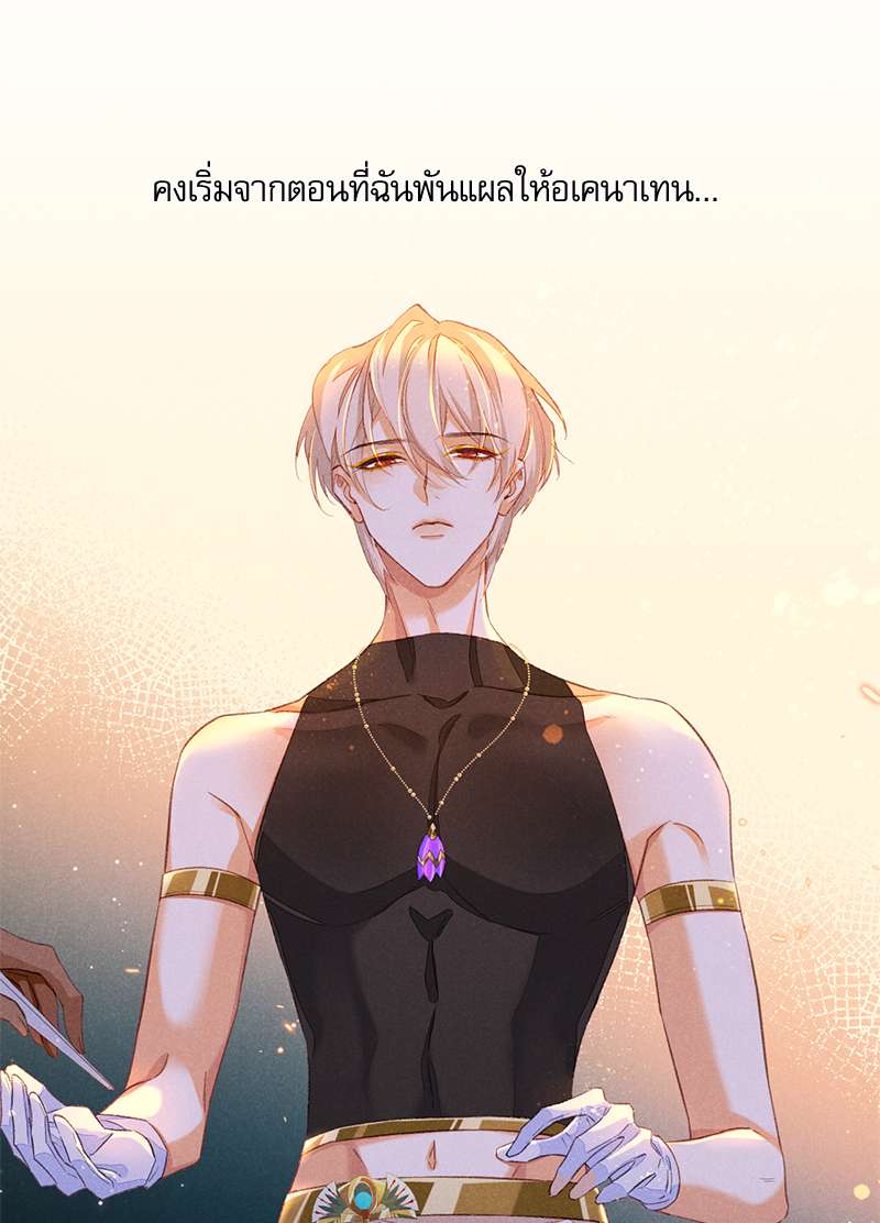 หน้า 68