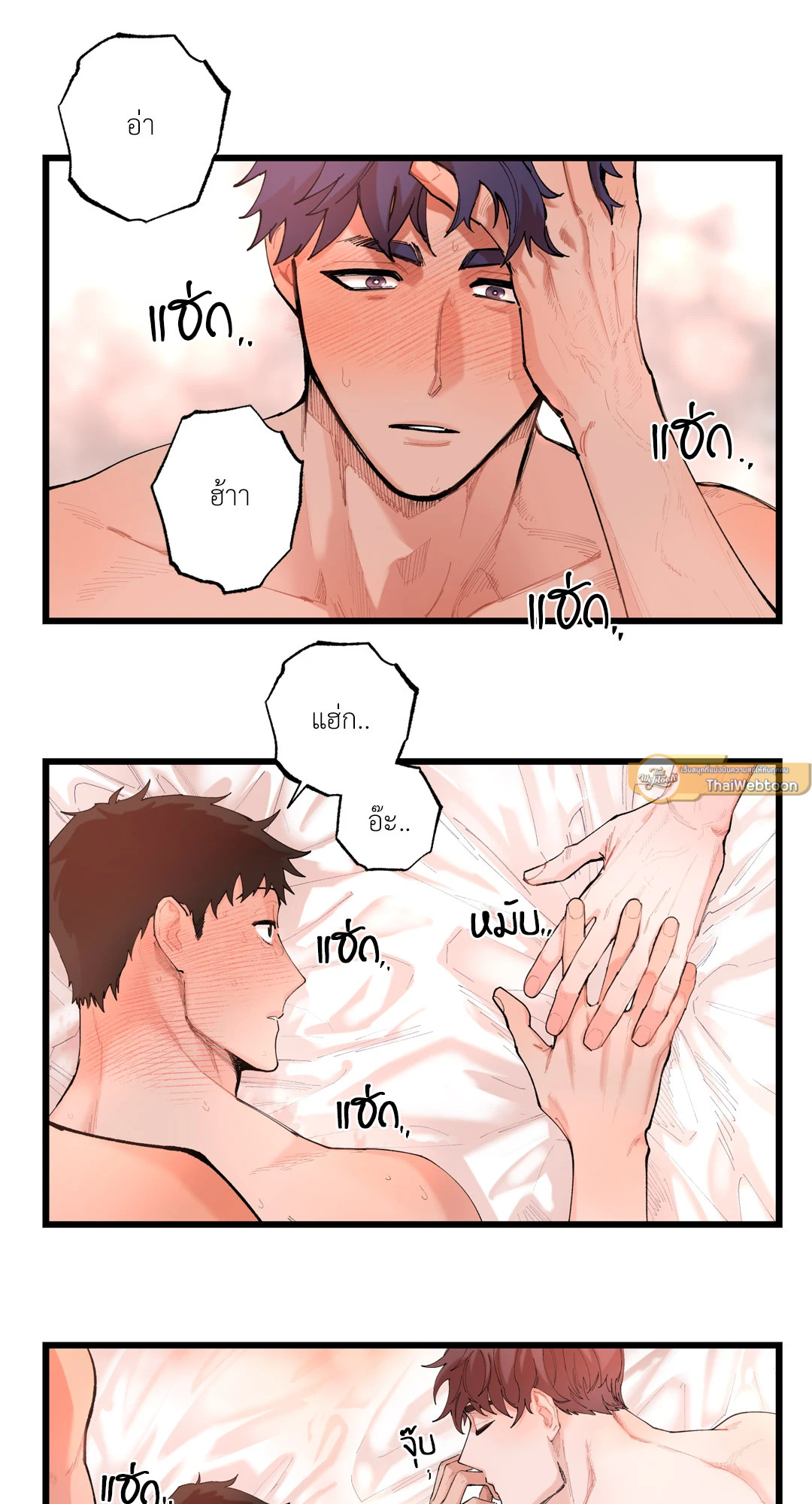 หน้า 33
