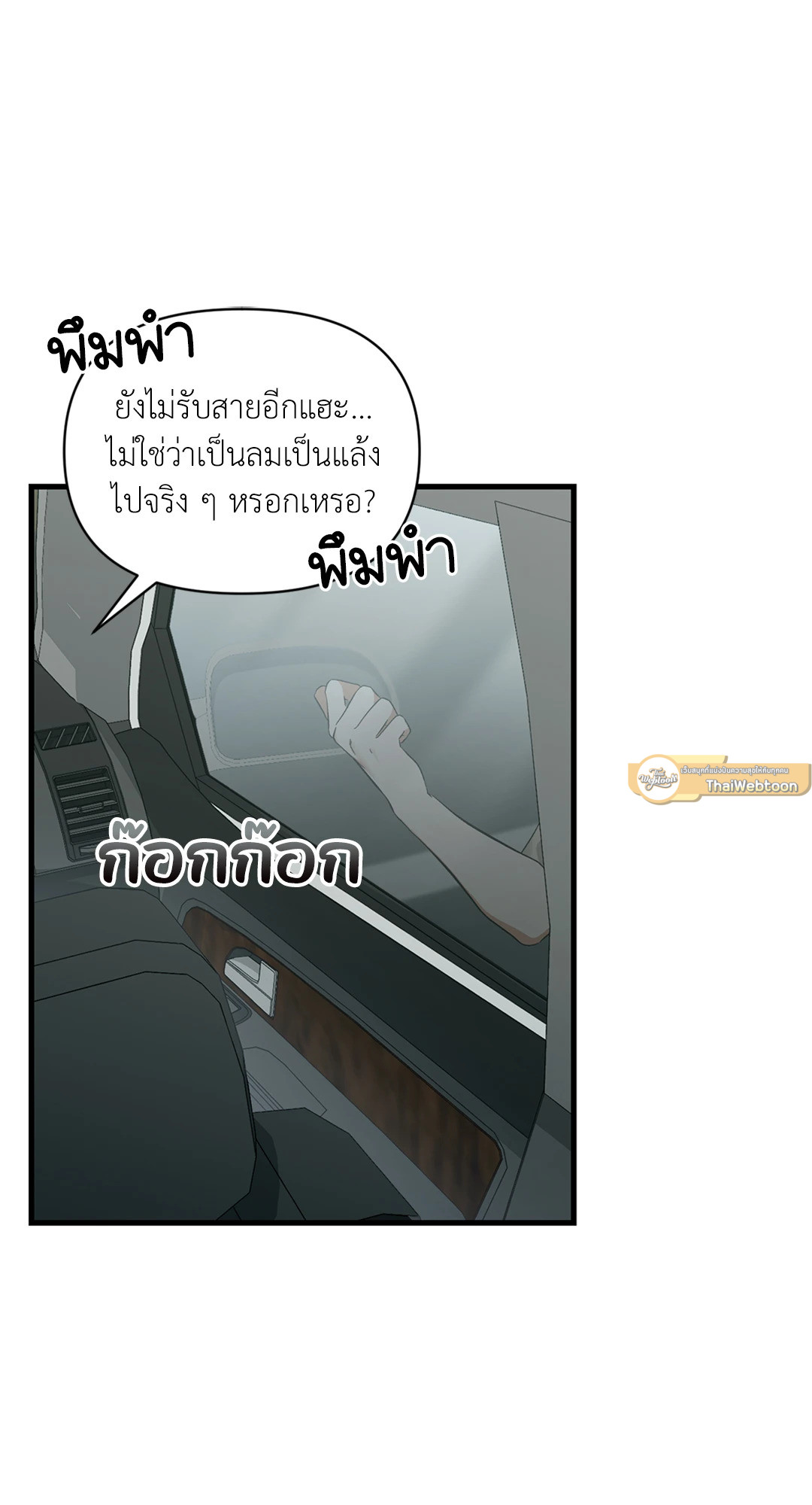 หน้า 75