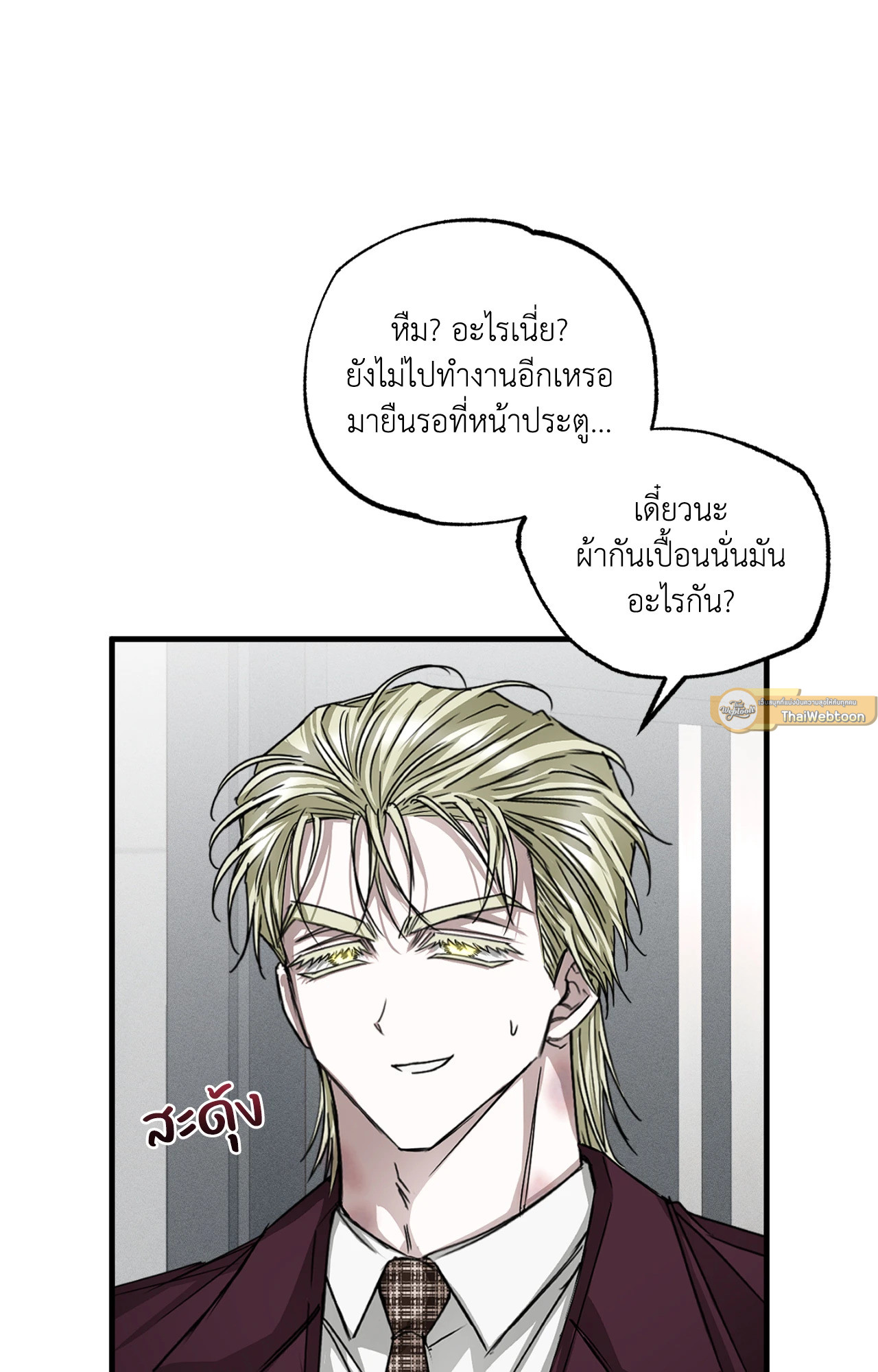 หน้า 40