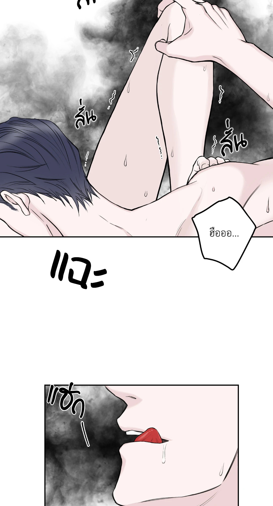 หน้า 25