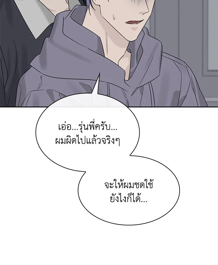 หน้า 86