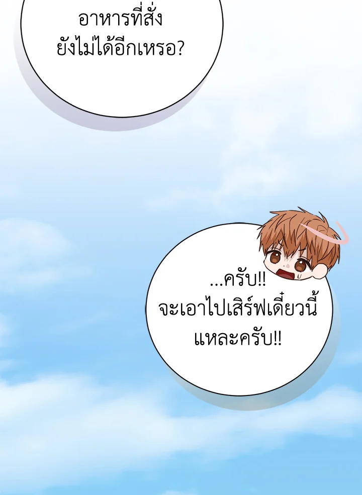 หน้า 145