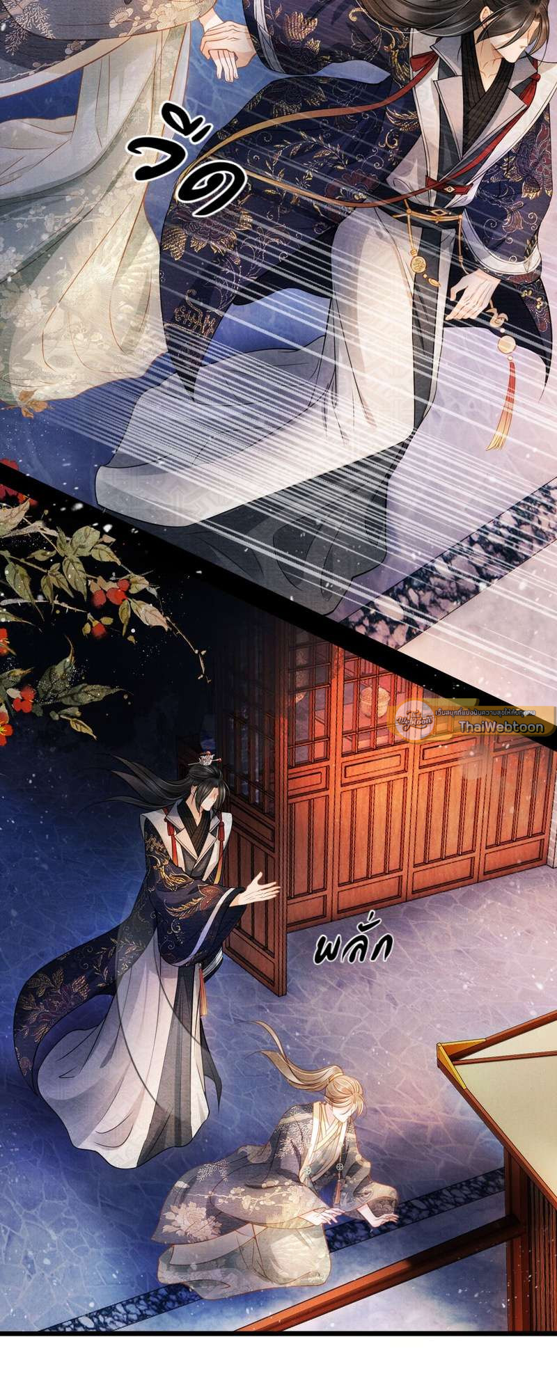 หน้า 21