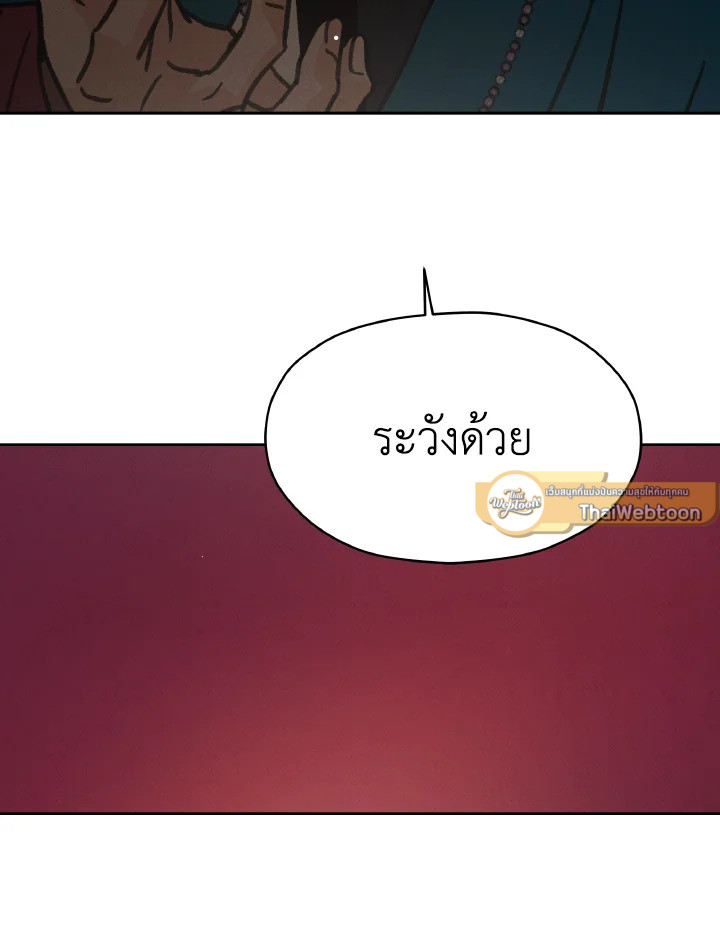 หน้า 177