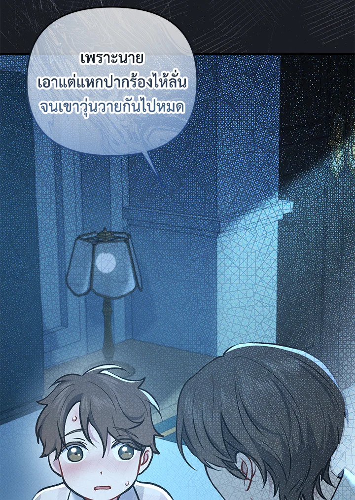 หน้า 109