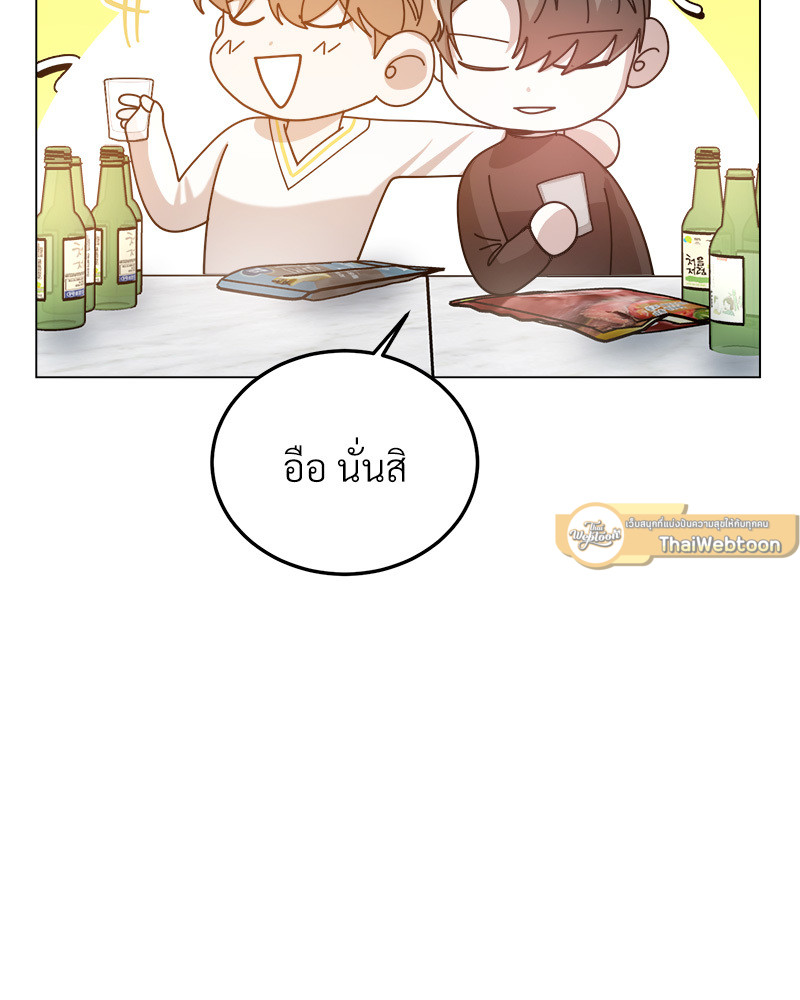 หน้า 93