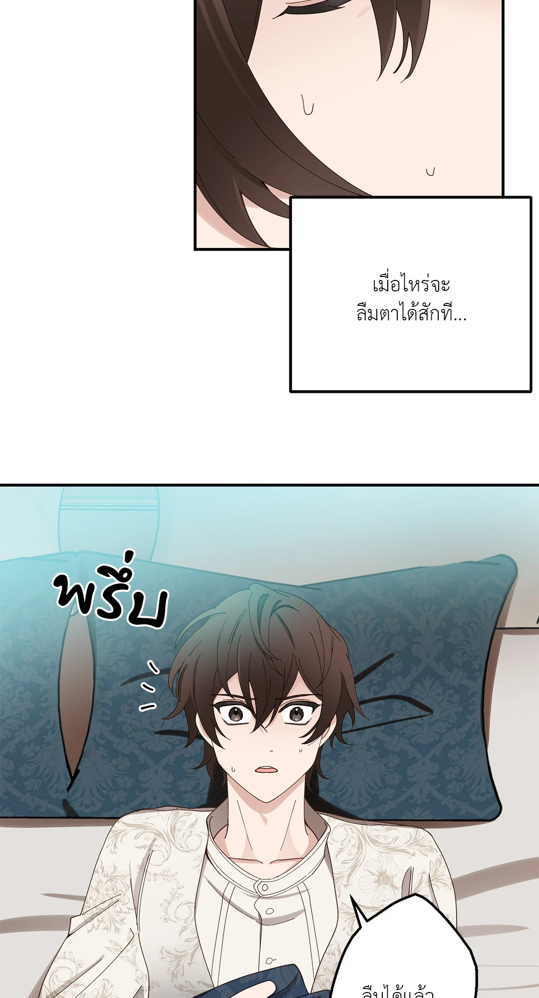 หน้า 69