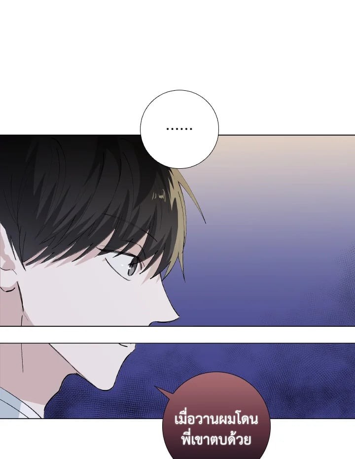 หน้า 87