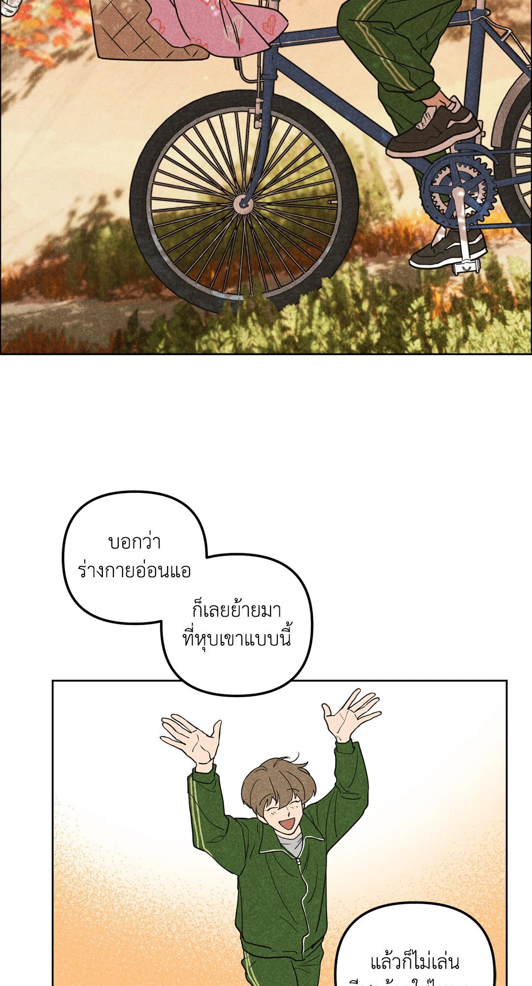 หน้า 24