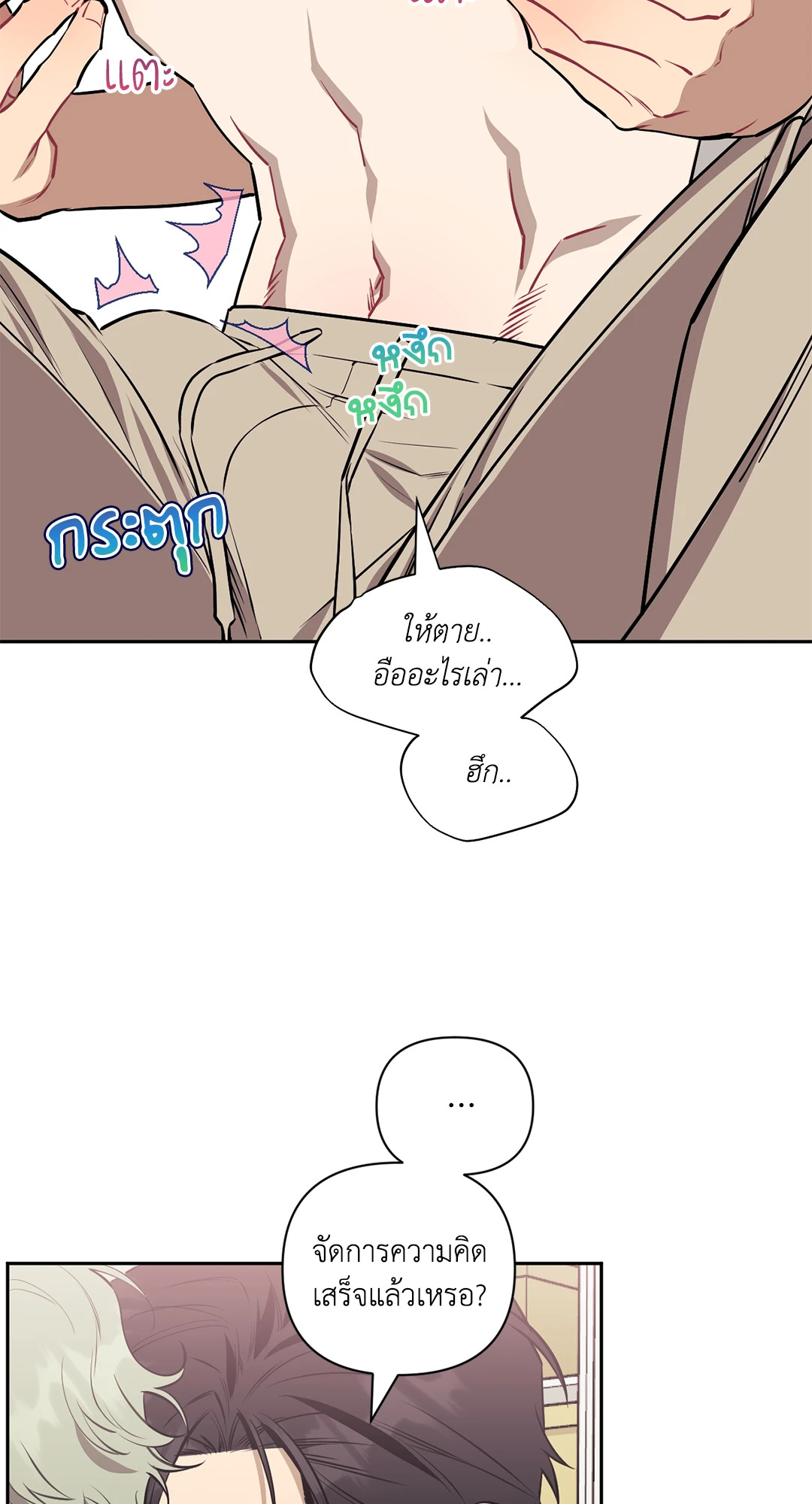 หน้า 77