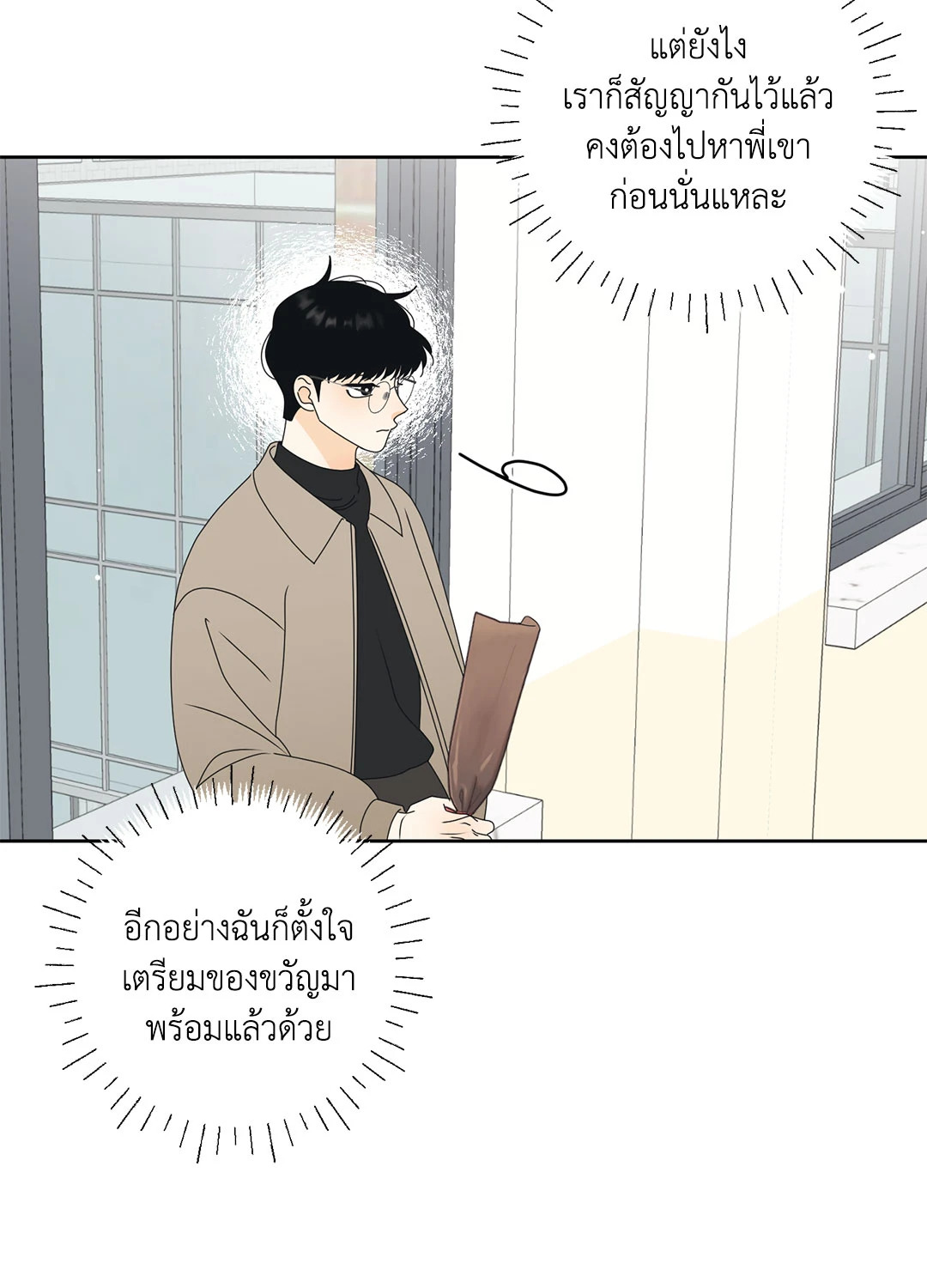 หน้า 46