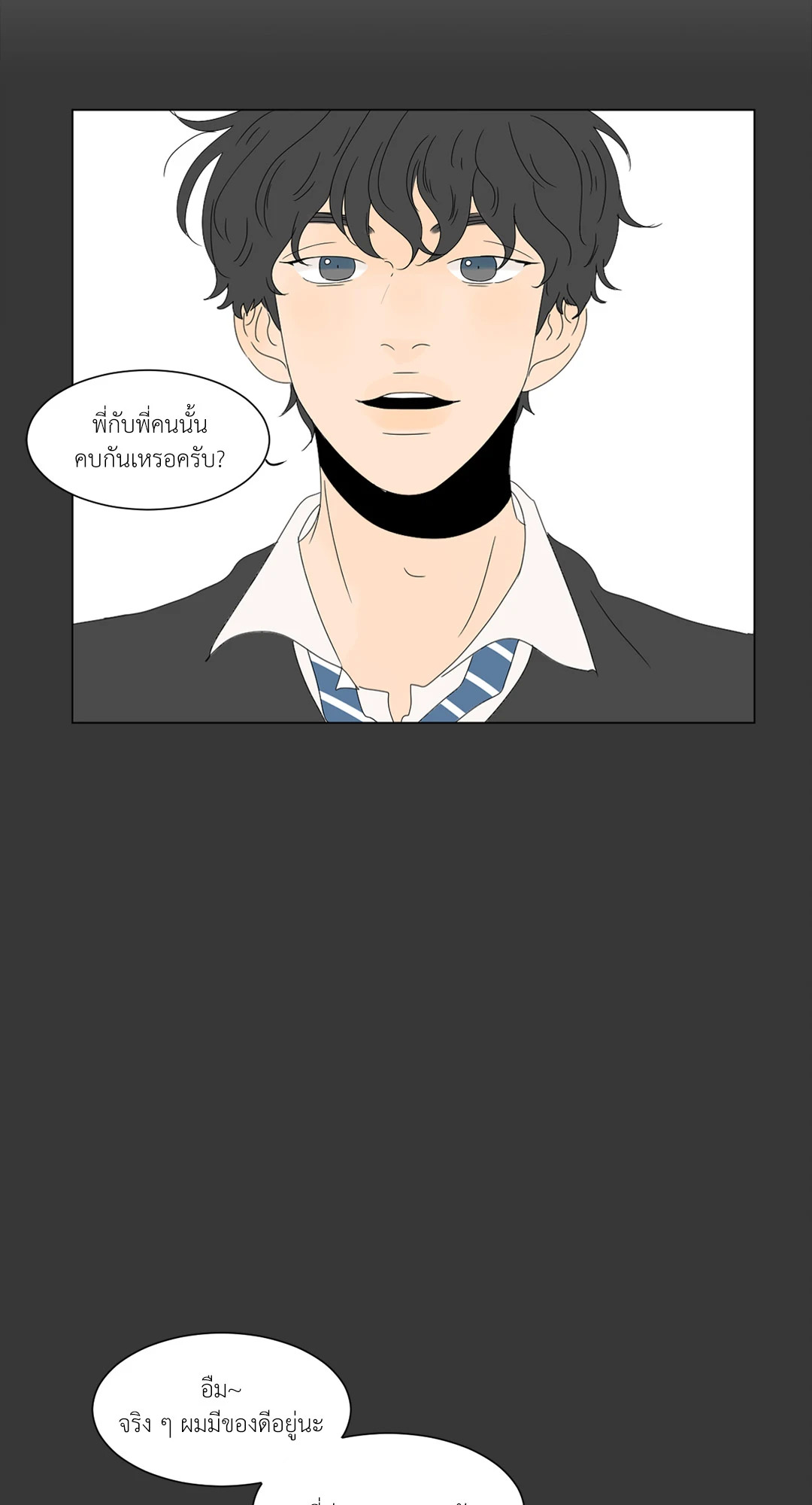หน้า 34