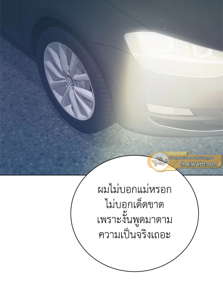 หน้า 98