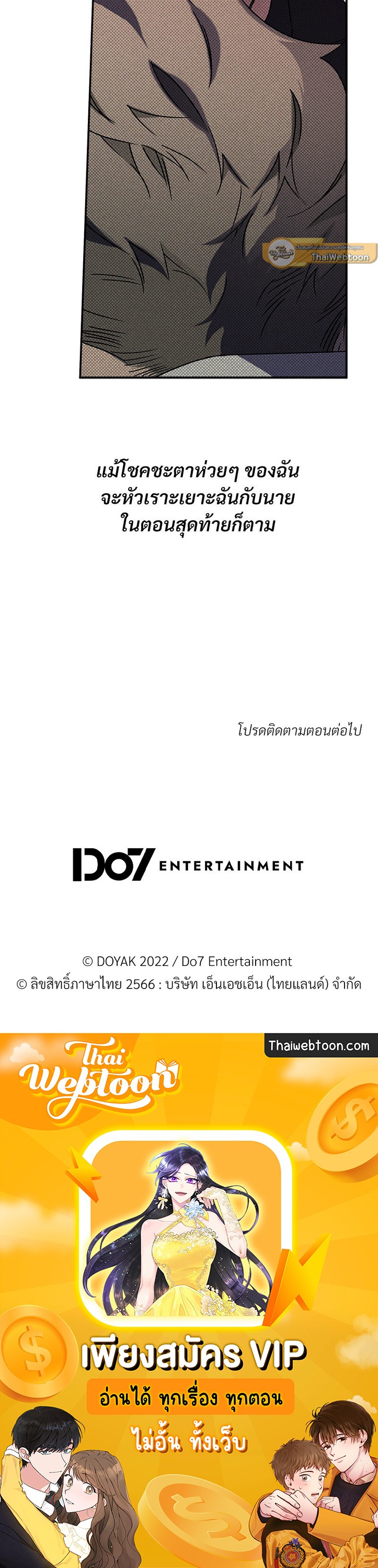 หน้า 106