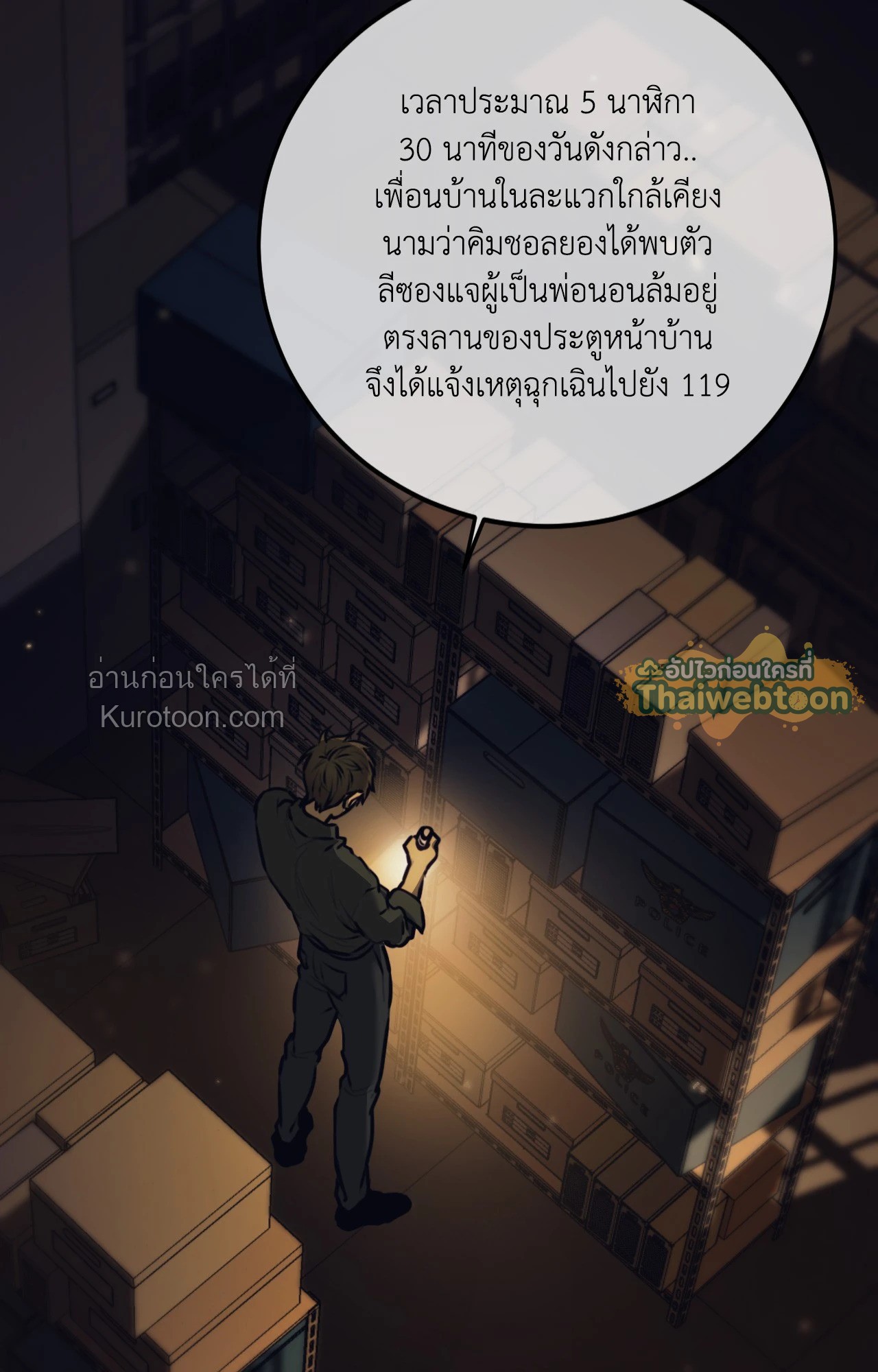 หน้า 73
