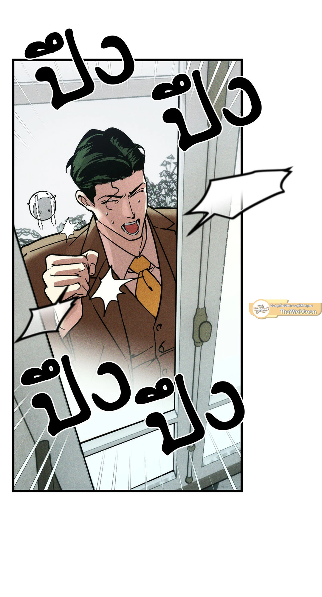 สามีบรรณาการ | Swallow You Whole (+R) ตอนที่ 22 - รูปที่ 2