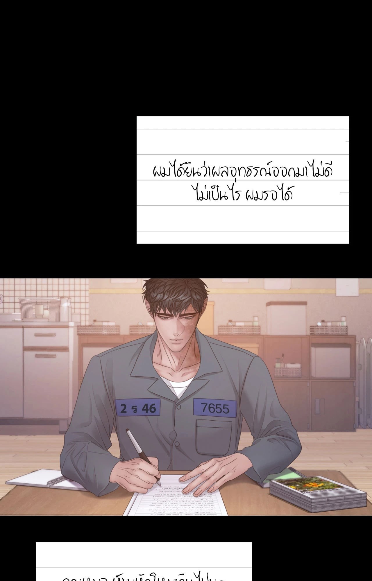 หน้า 28