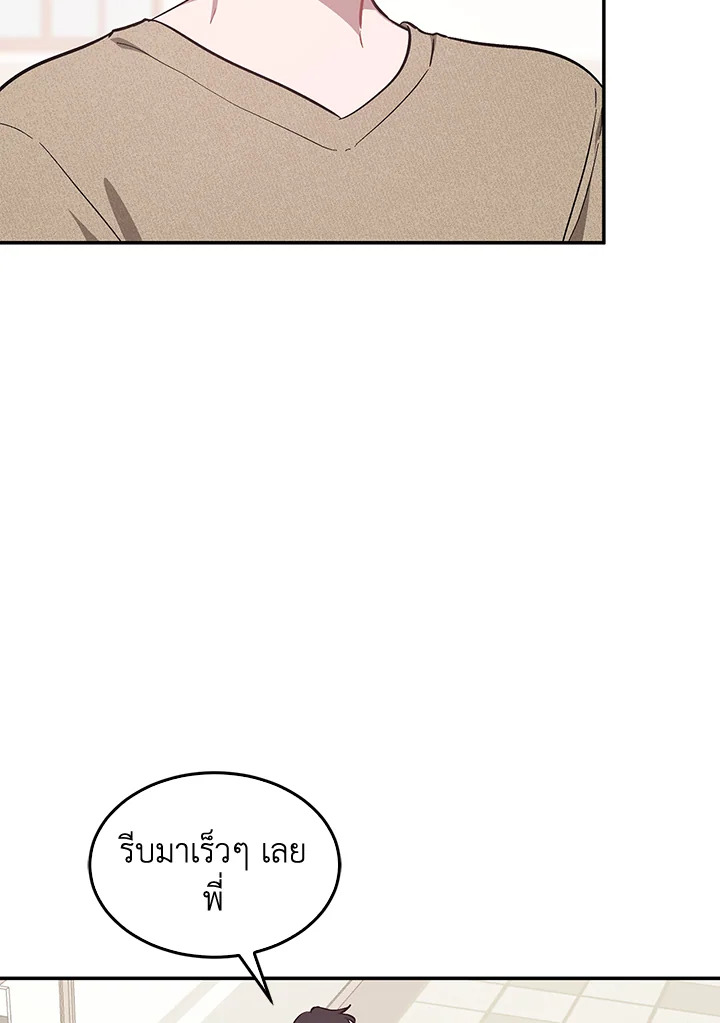 หน้า 100