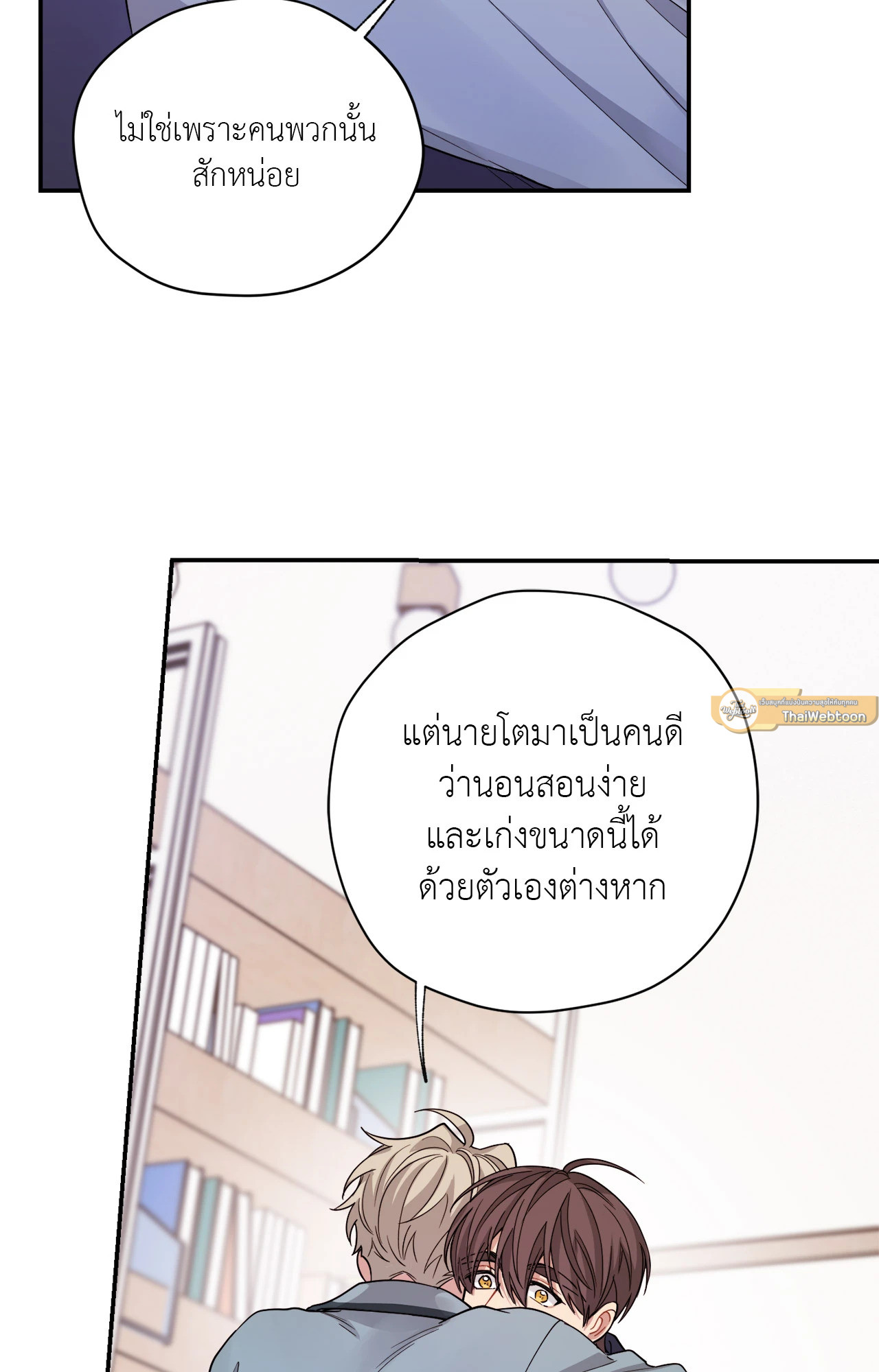 หน้า 54