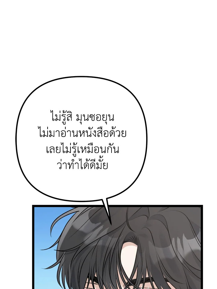 หน้า 87