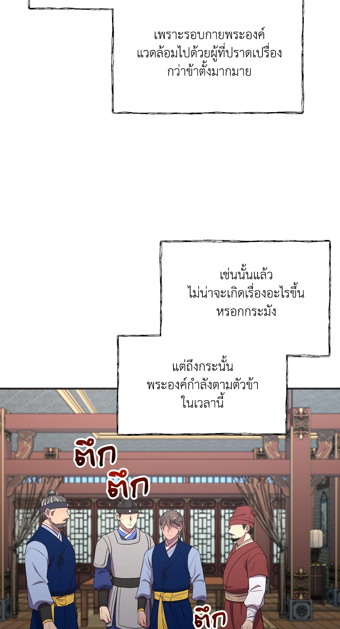 หน้า 80