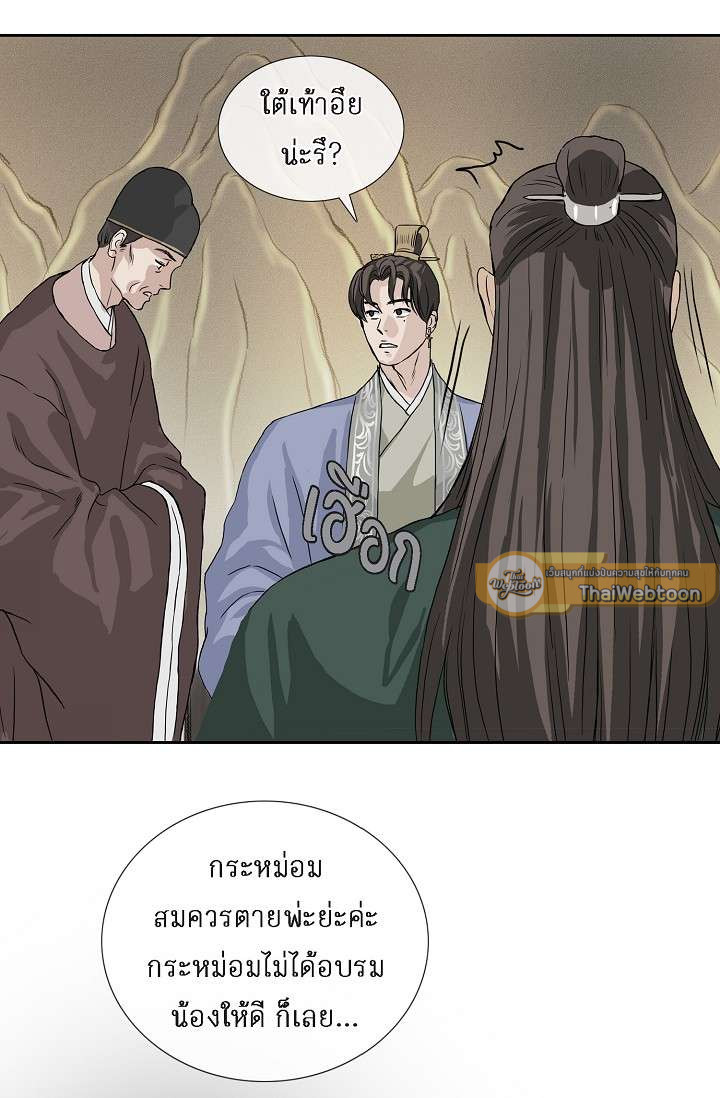 หน้า 76
