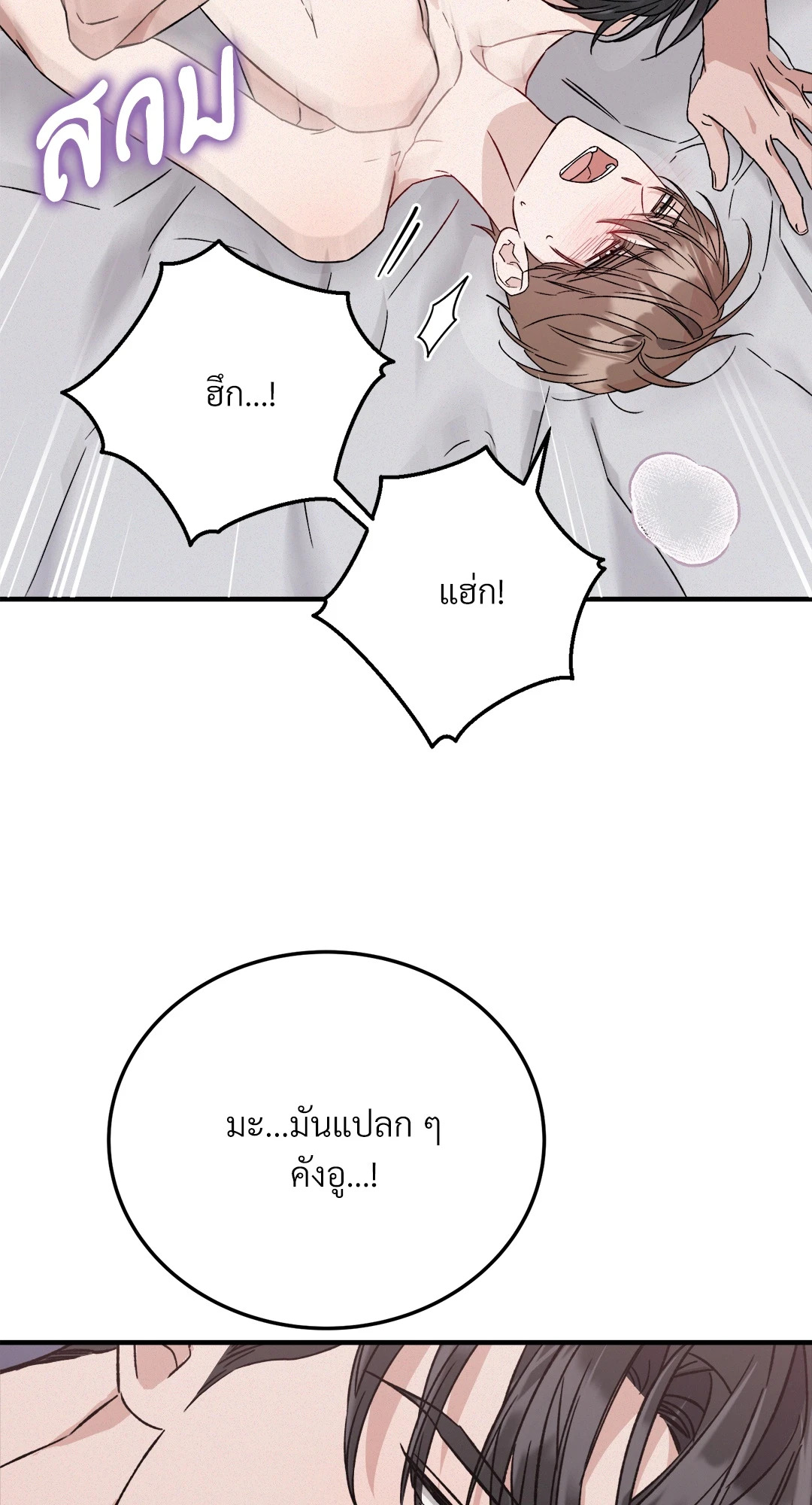 หน้า 62
