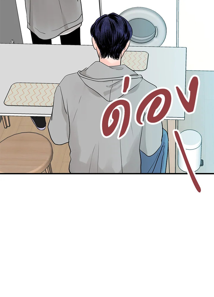 หน้า 74
