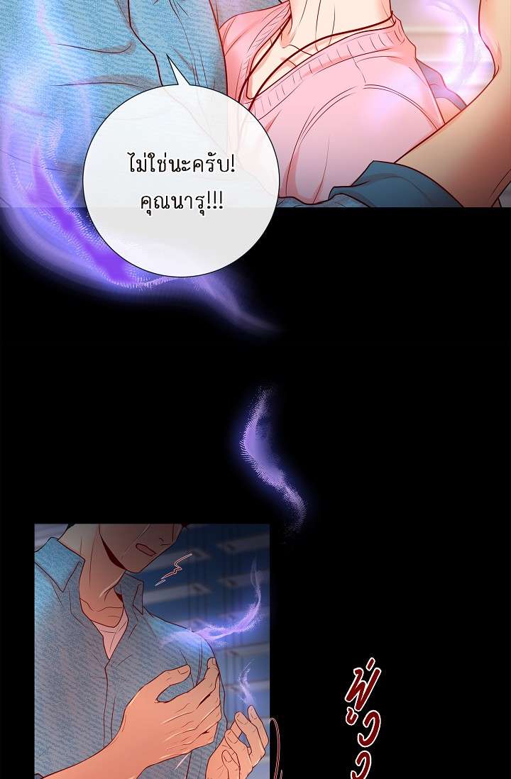 หน้า 53