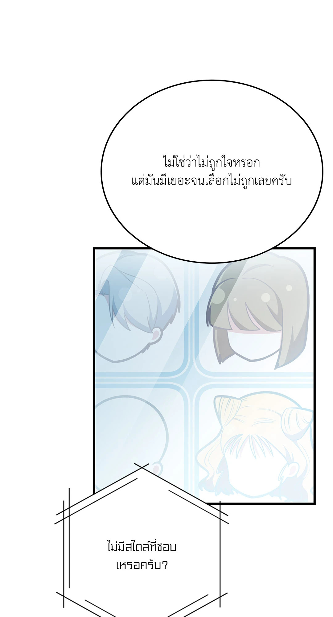 หน้า 76
