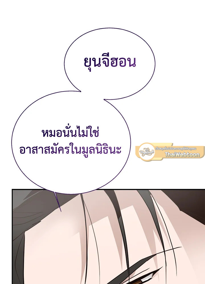 หน้า 138