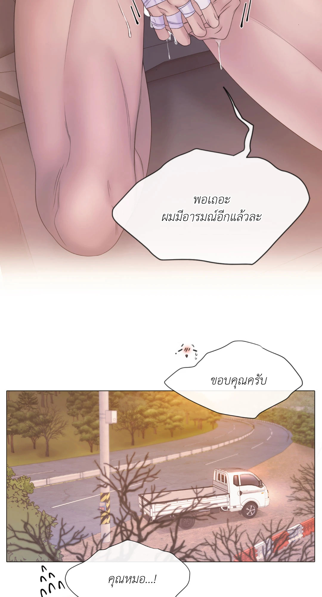 หน้า 50