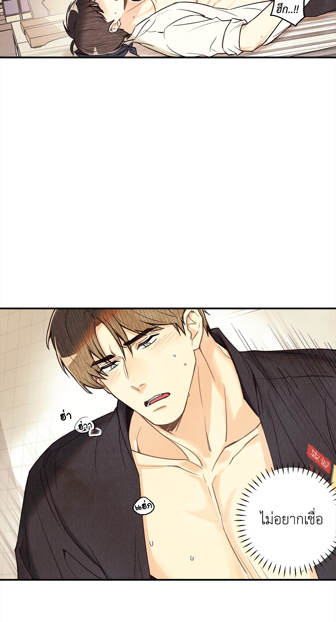 หน้า 31