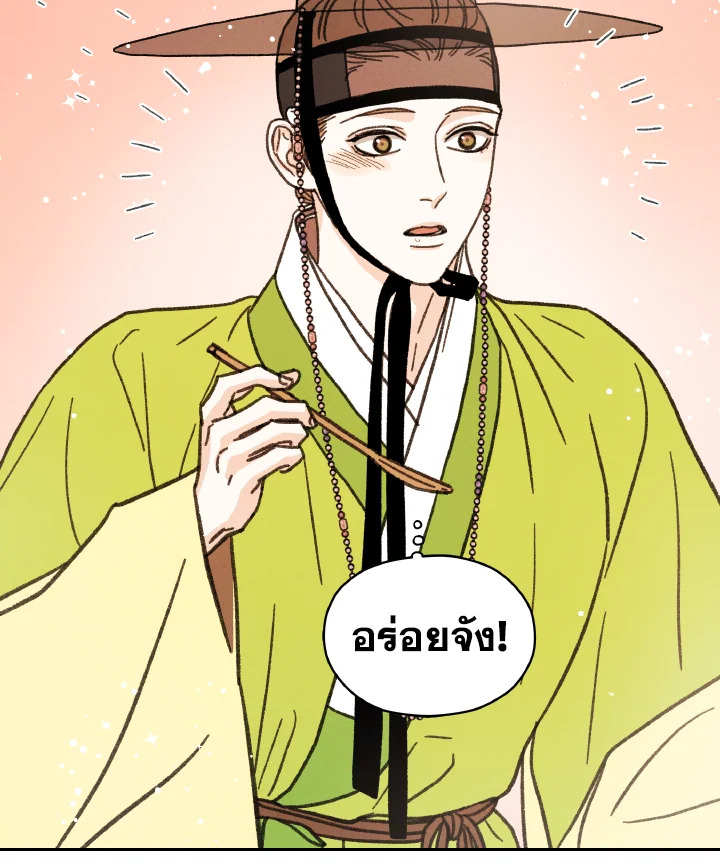 หน้า 99