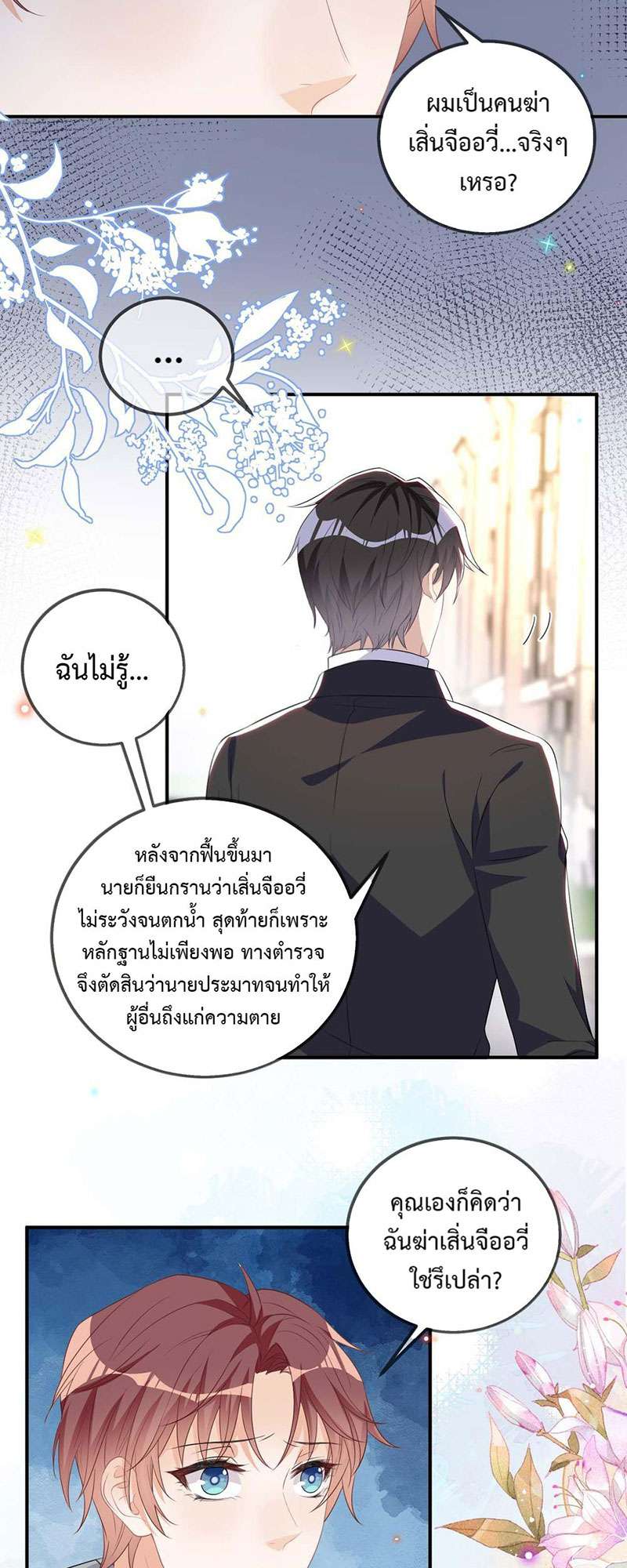 หน้า 30