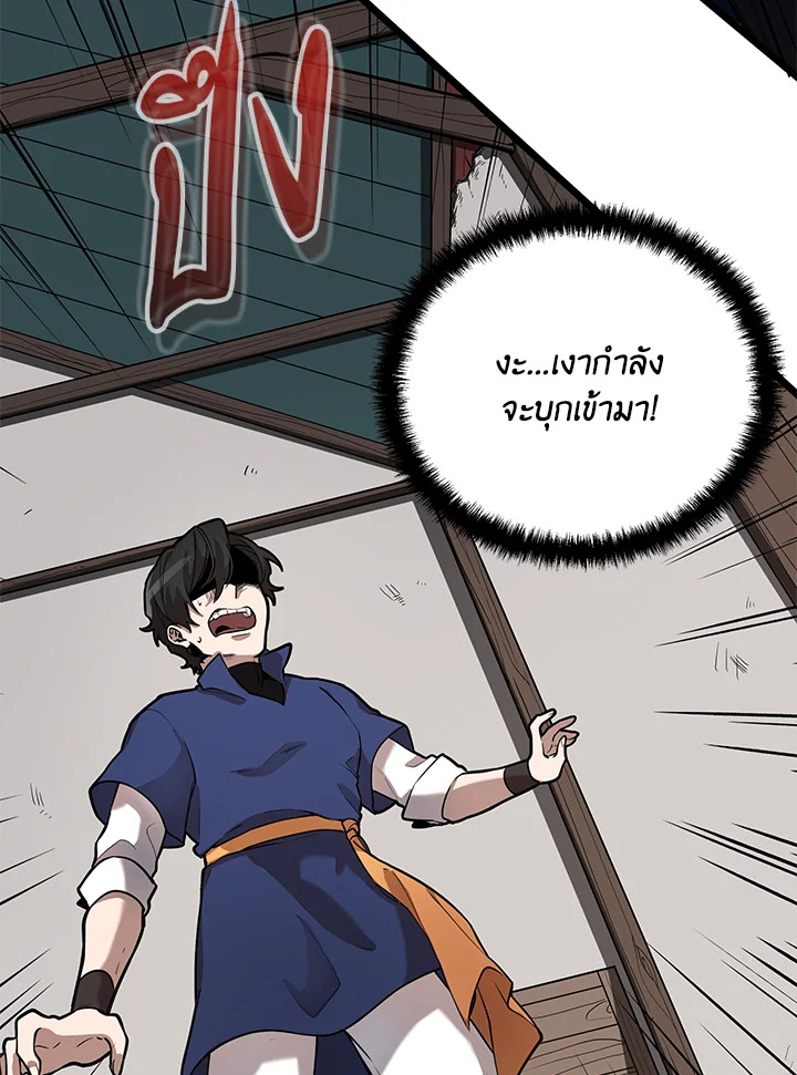 หน้า 88