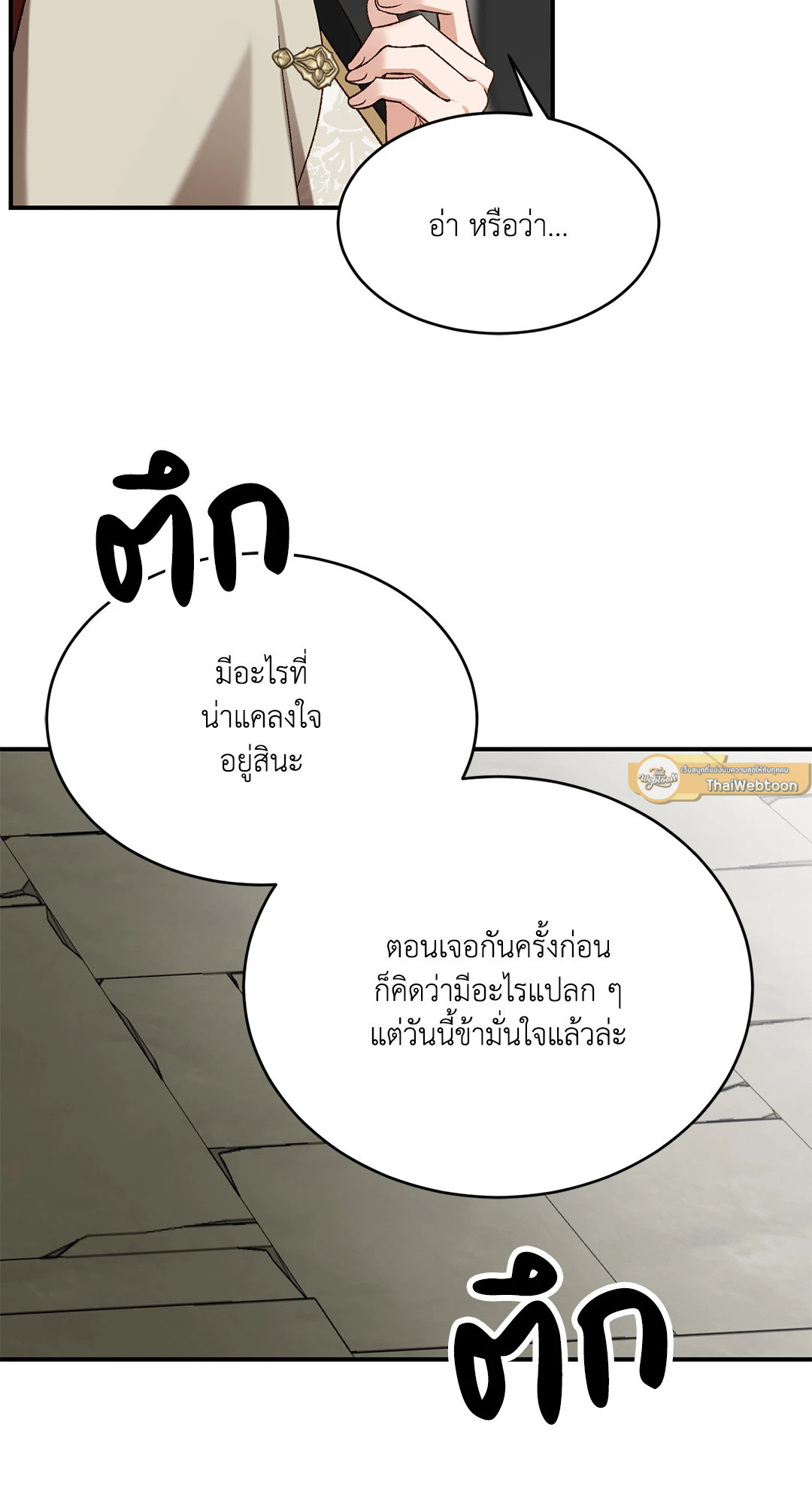 หน้า 65