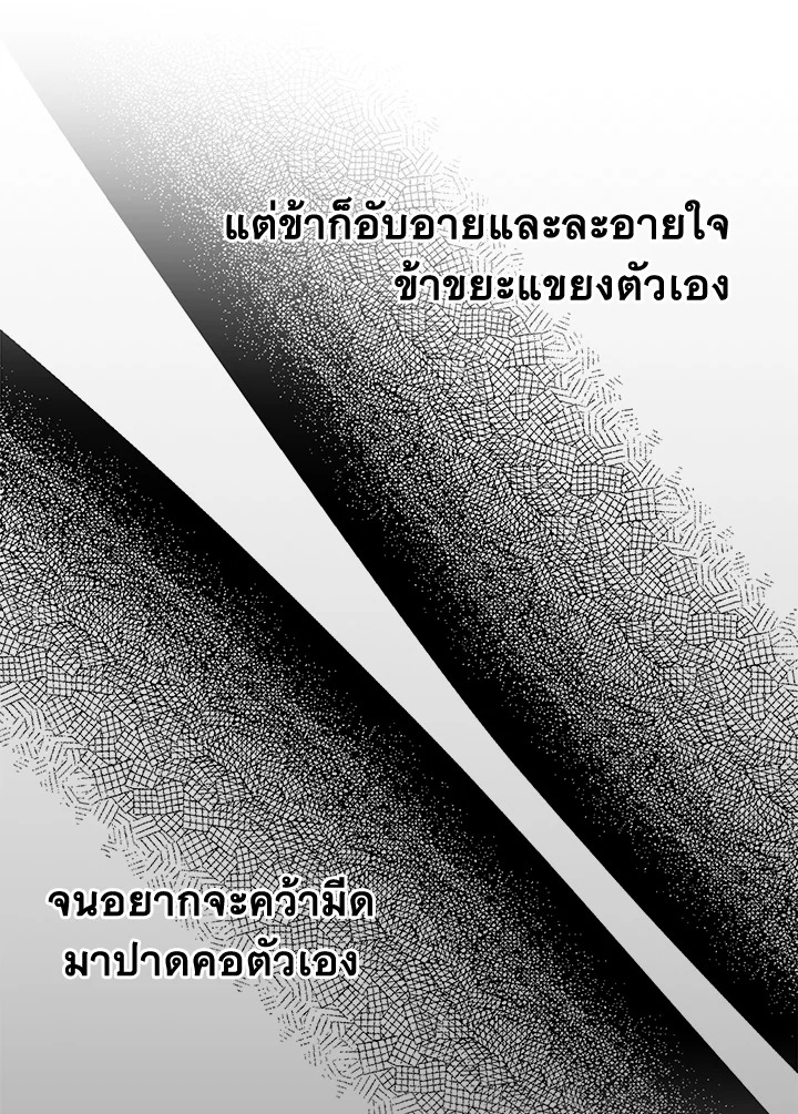 หน้า 86