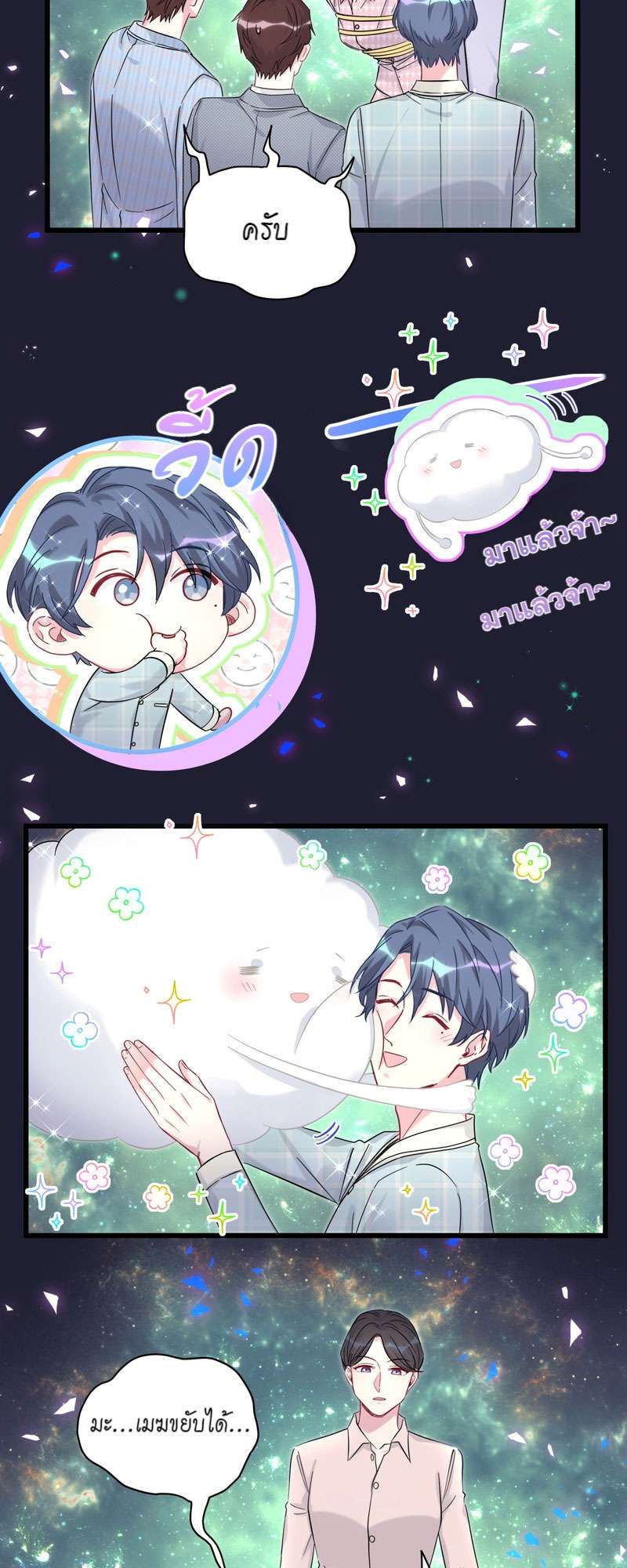 หน้า 10