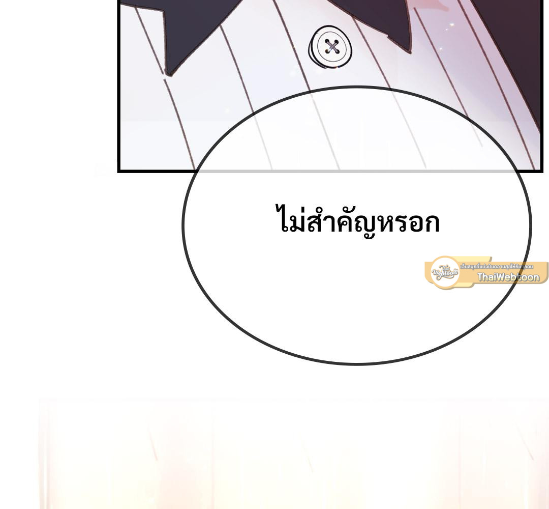 หน้า 128