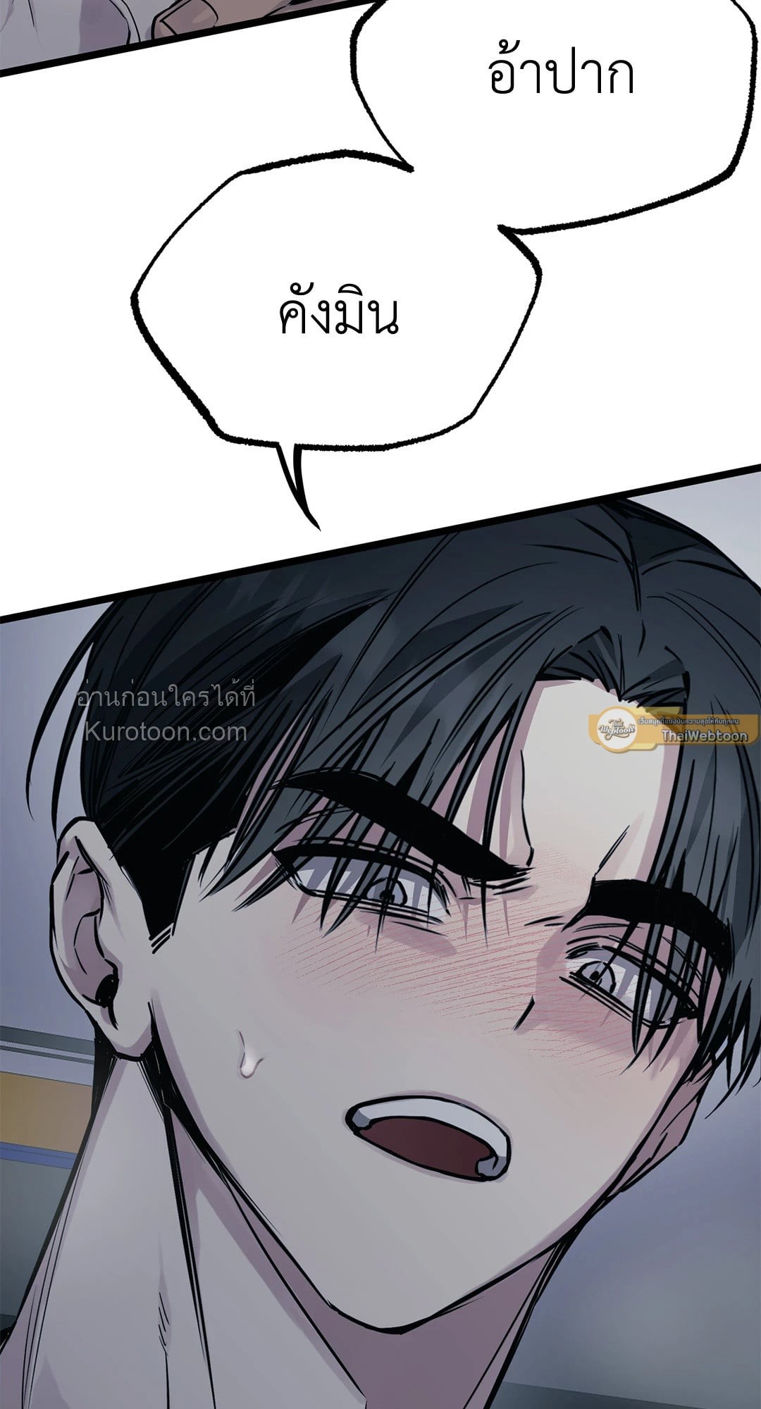 หน้า 80