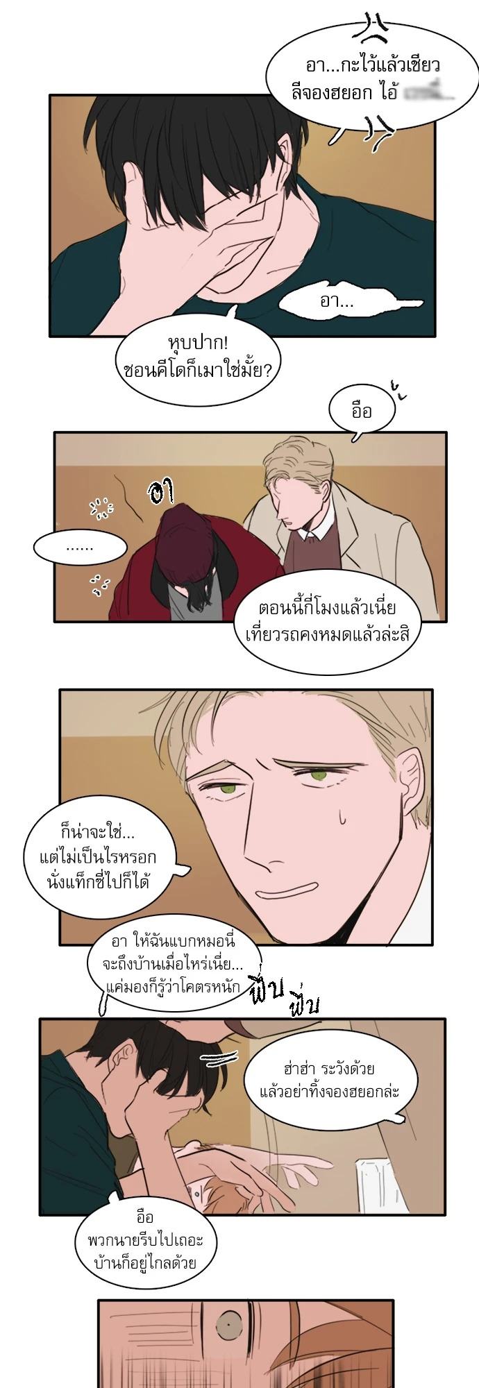 หน้า 13