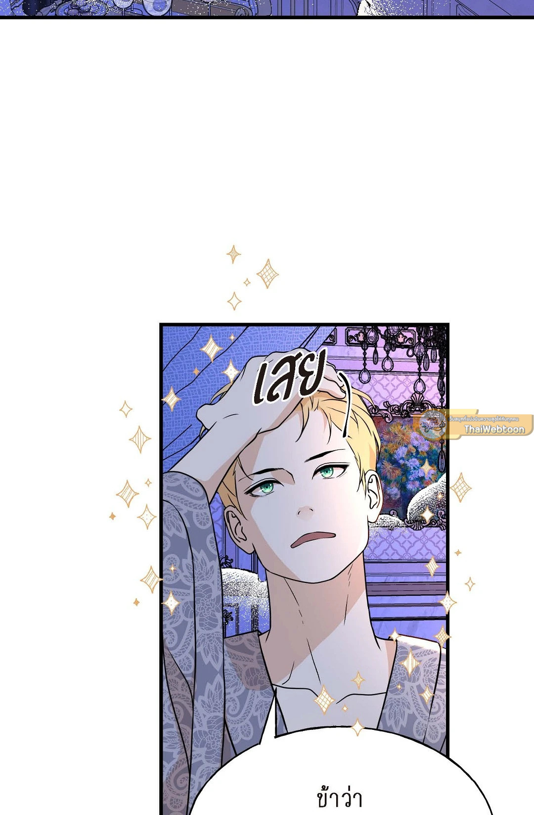 หน้า 68